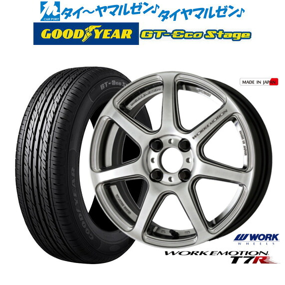 新品 サマータイヤ ホイール4本セットワーク エモーション T7R15インチ 5.0Jグッドイヤー GT-エコ ステージ165/65R15|カーポートマルゼン 店