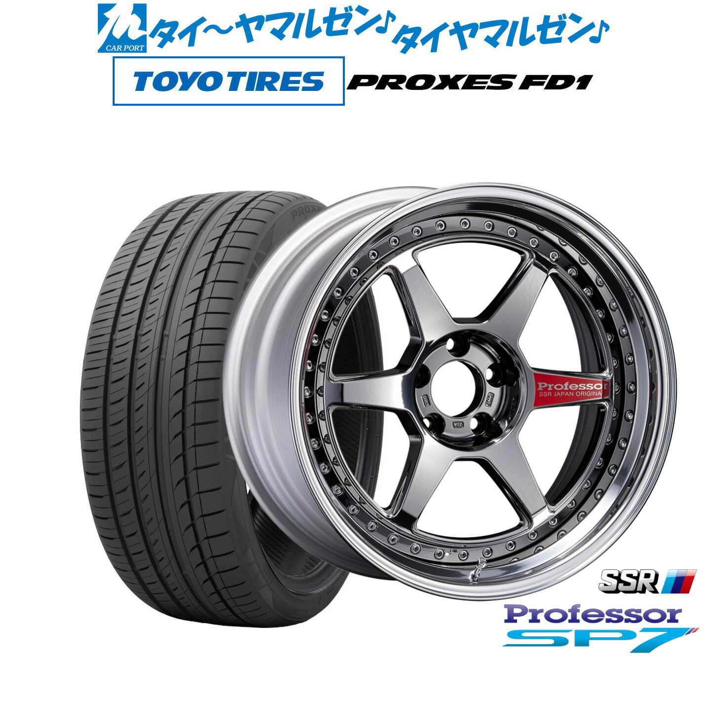 新品 サマータイヤ ホイール4本セットタナベ SSR プロフェッサー SP720インチ 8.5Jトーヨータイヤ プロクセス PROXES FD1 245/35R20|カーポートマルゼン 店