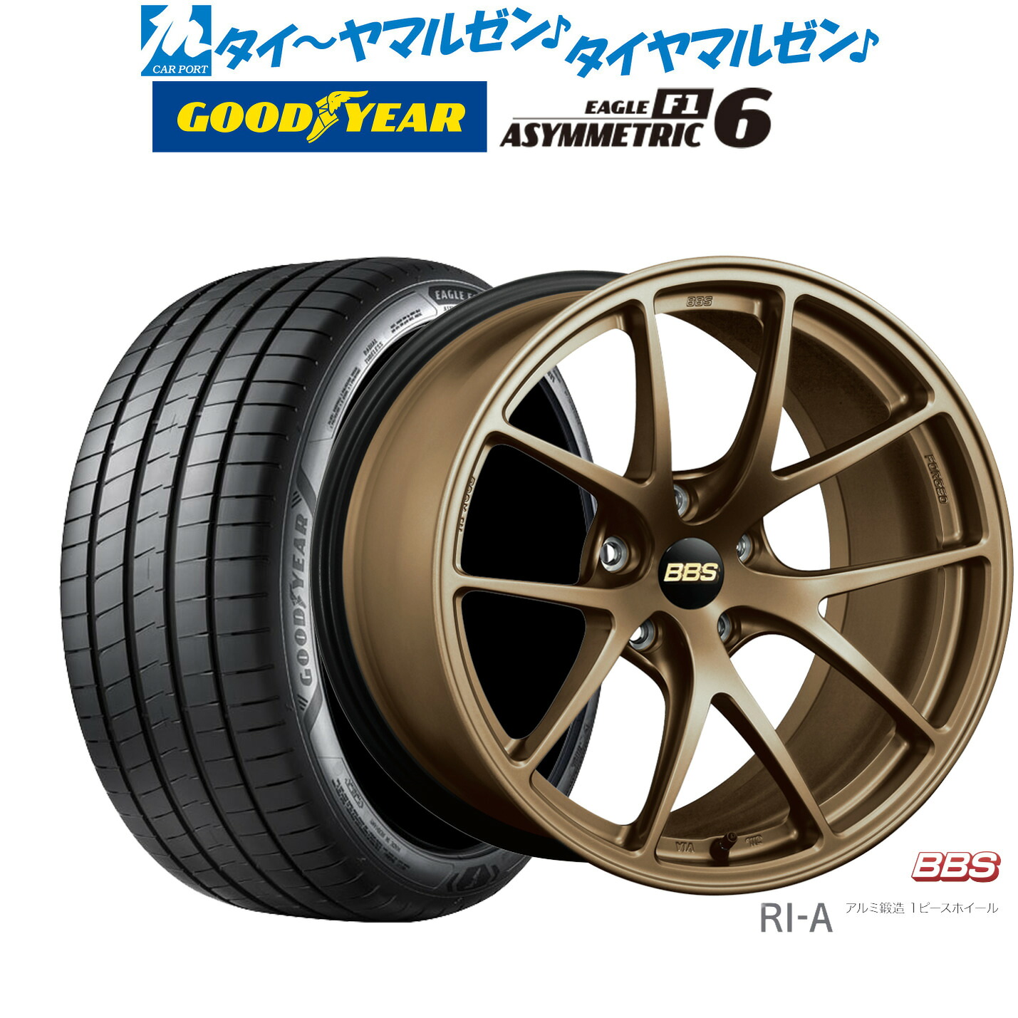 新品 サマータイヤ ホイール4本セットBBS JAPAN RI-A18インチ 8.5Jグッドイヤー イーグル F1 アシメトリック6225/40R18|カーポートマルゼン 店
