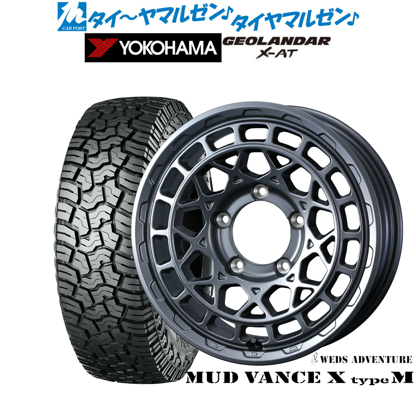 新品 サマータイヤ ホイール4本セット ウェッズ アドベンチャー マッドヴァンス X タイプM 16インチ 6.0J ヨコハマ GEOLANDAR ジオランダー X-AT (G016) 235/70R16 99,495円