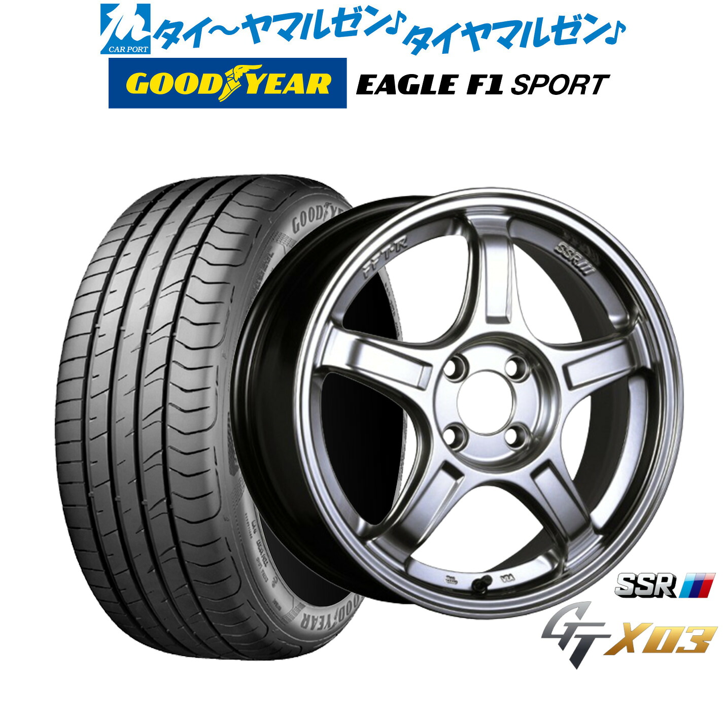 新品 サマータイヤ ホイール4本セットタナベ SSR GT X0316インチ 6.5Jグッドイヤー イーグル F1 SPORT195/50R16｜カーポートマルゼン 店