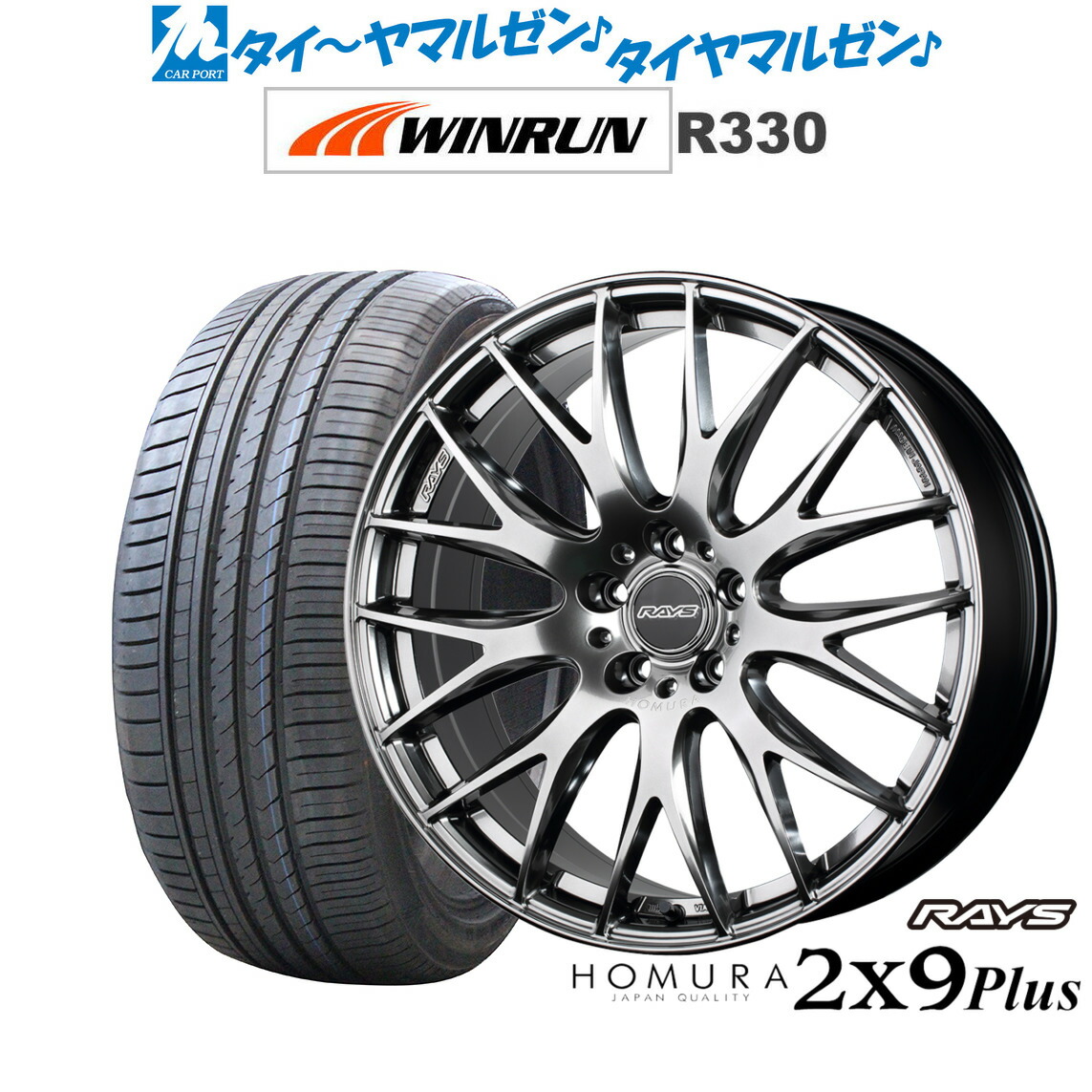 [18日]割引クーポン配布 新品 サマータイヤ ホイール4本セット レイズ HOMURA ホムラ 2×9 Plus 21インチ 9.0J WINRUN ウインラン R330 245/40R21