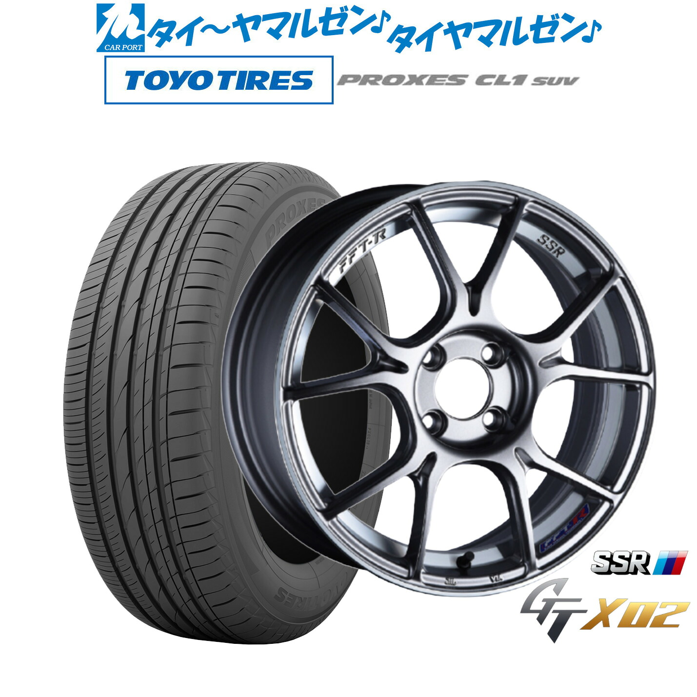 [マラソン期間]割引クーポン配布新品 サマータイヤ ホイール4本セットタナベ SSR GT X0217インチ 7.0Jトーヨータイヤ プロクセス PROXES CL1 SUV 195/60R17｜カーポートマルゼン 店 101,200円