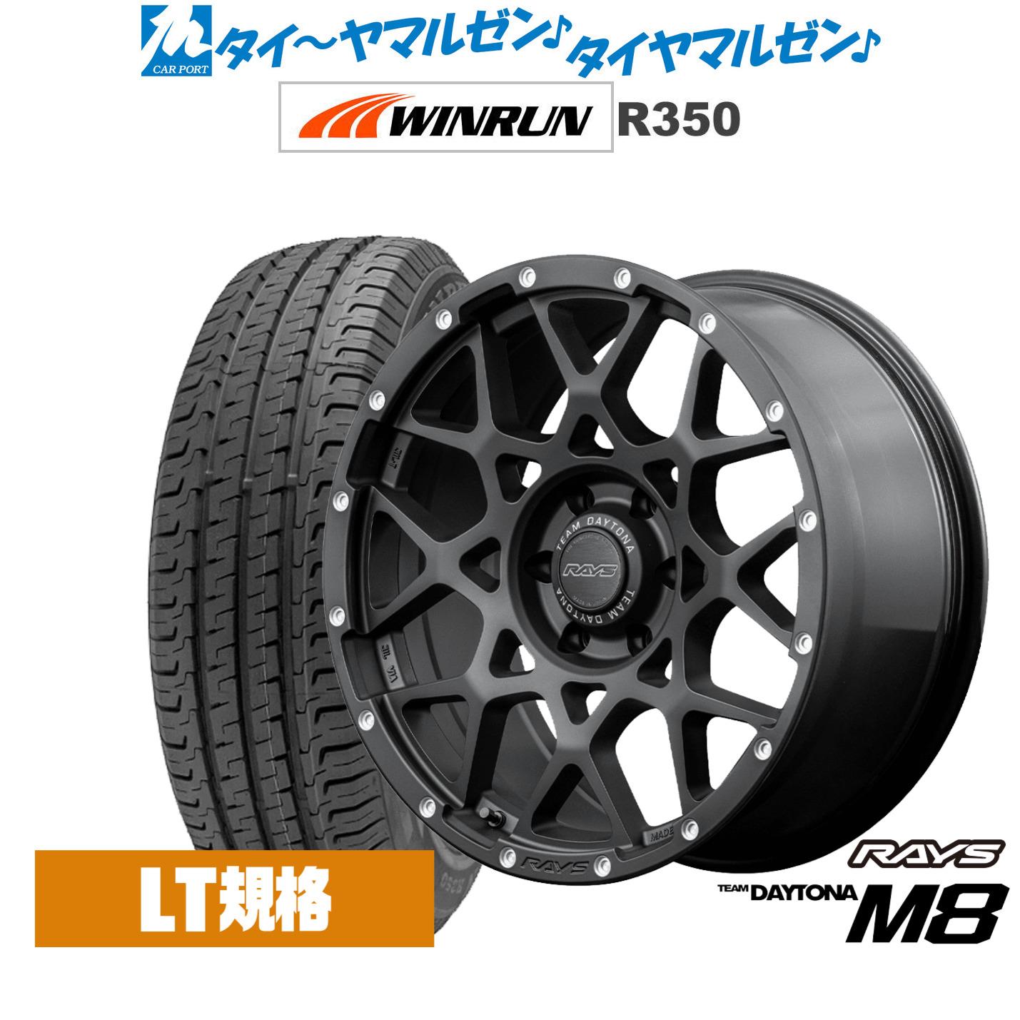 新品 サマータイヤ ホイール4本セットレイズ チームデイトナ M816インチ 6.5JWINRUN ウインラン R350 (LT用)215/65R16｜カーポートマルゼン 店