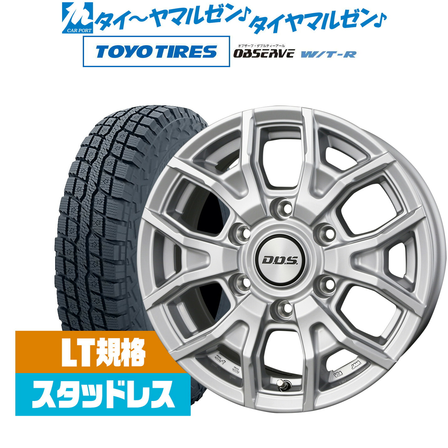 [マラソン期間]割引クーポン配布 新品 スタッドレスタイヤ ホイール4本セット BADX D,O,S(DOS) VS-T6 17インチ 8.0J トーヨータイヤ OBSERVE オブザーブ W/T-R 285/70R17