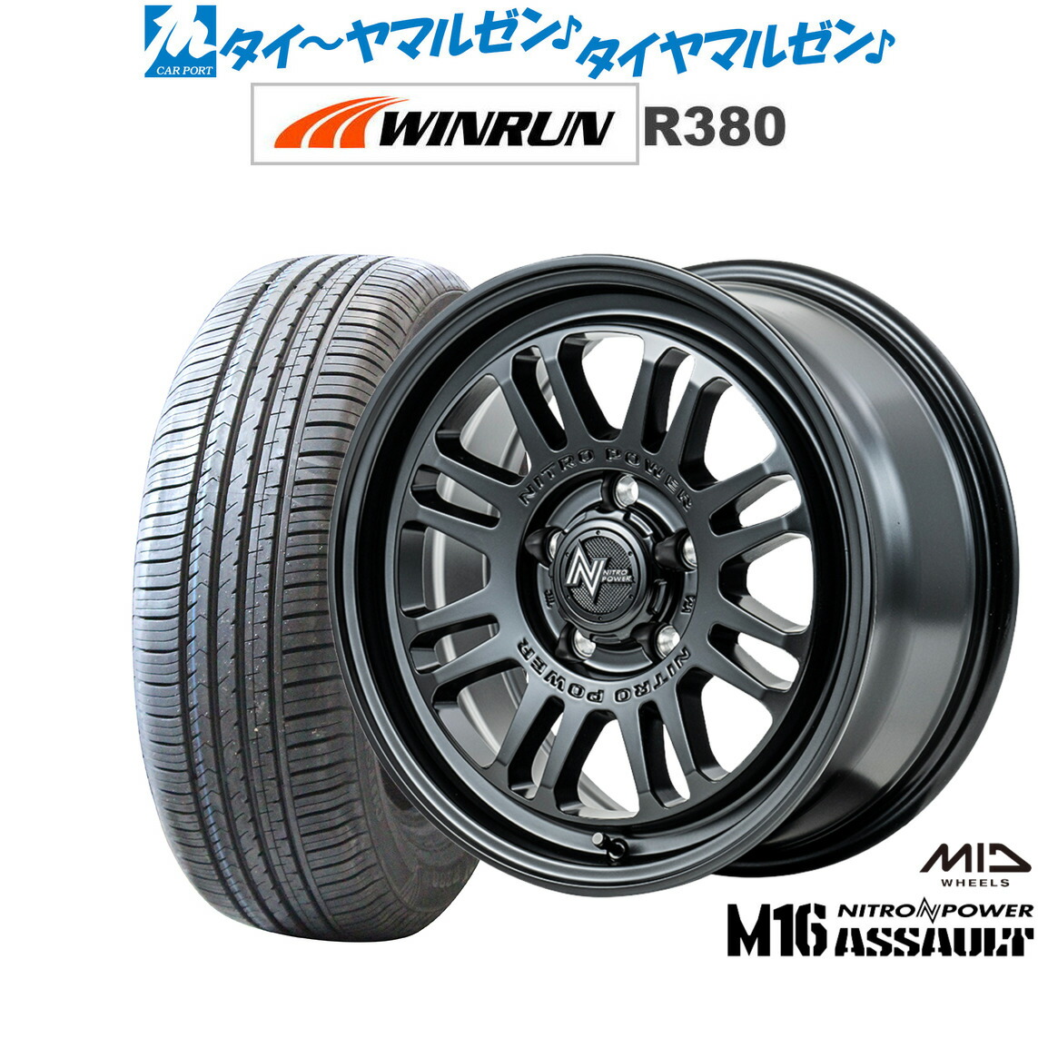 新品 サマータイヤ ホイール4本セットMID ナイトロパワー M16 アサルト16インチ 7.0JWINRUN ウインラン R380215/65R16|カーポートマルゼン 店