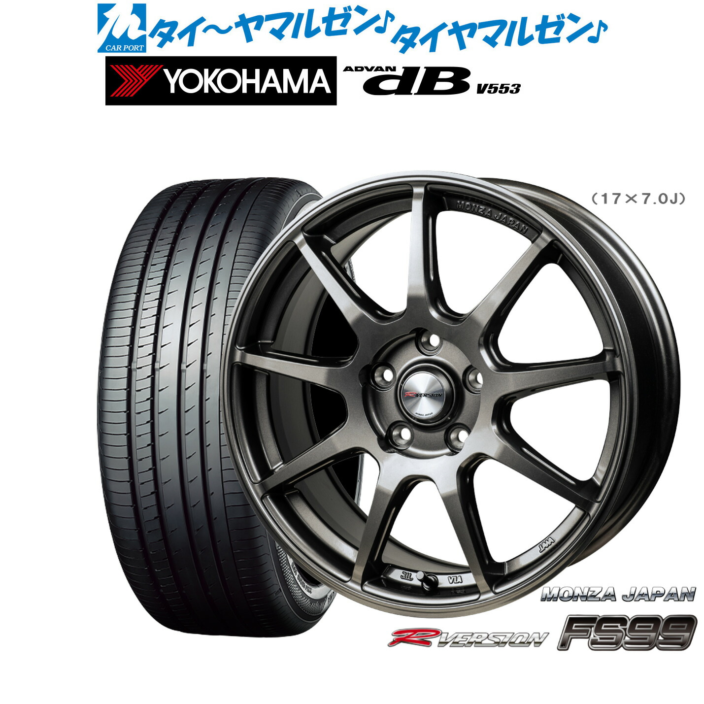 新品 サマータイヤ ホイール4本セットモンツァ Rバージョン FS9918インチ 8.0Jヨコハマ ADVAN アドバン dB(V553)225/55R18｜カーポートマルゼン 店 105,325円