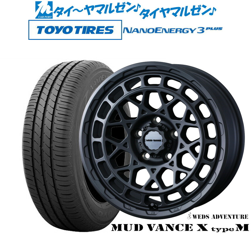 新品 サマータイヤ ホイール4本セット ウェッズ アドベンチャー マッドヴァンス X タイプM 17インチ 7.0J トーヨータイヤ NANOENERGY ナノエナジー 3プラス 225/50R17