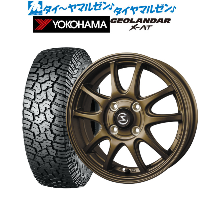 155/65R14★A/T★ヨコハマ★ブロンズクリア★アルミセット★4本セット