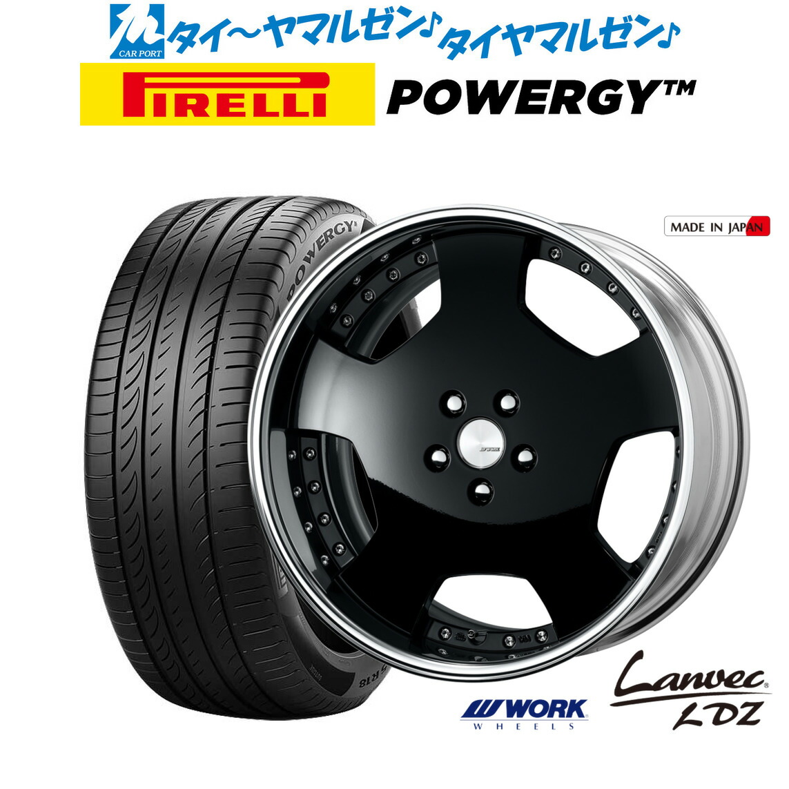 [ﾏﾗｿﾝ期間]P最大42倍&ｸｰﾎﾟﾝ配布 新品 サマータイヤ ホイール4本セット ワーク ランベック LDZ 20インチ 8.5J ピレリ POWERGY (パワジー) 245/35R20