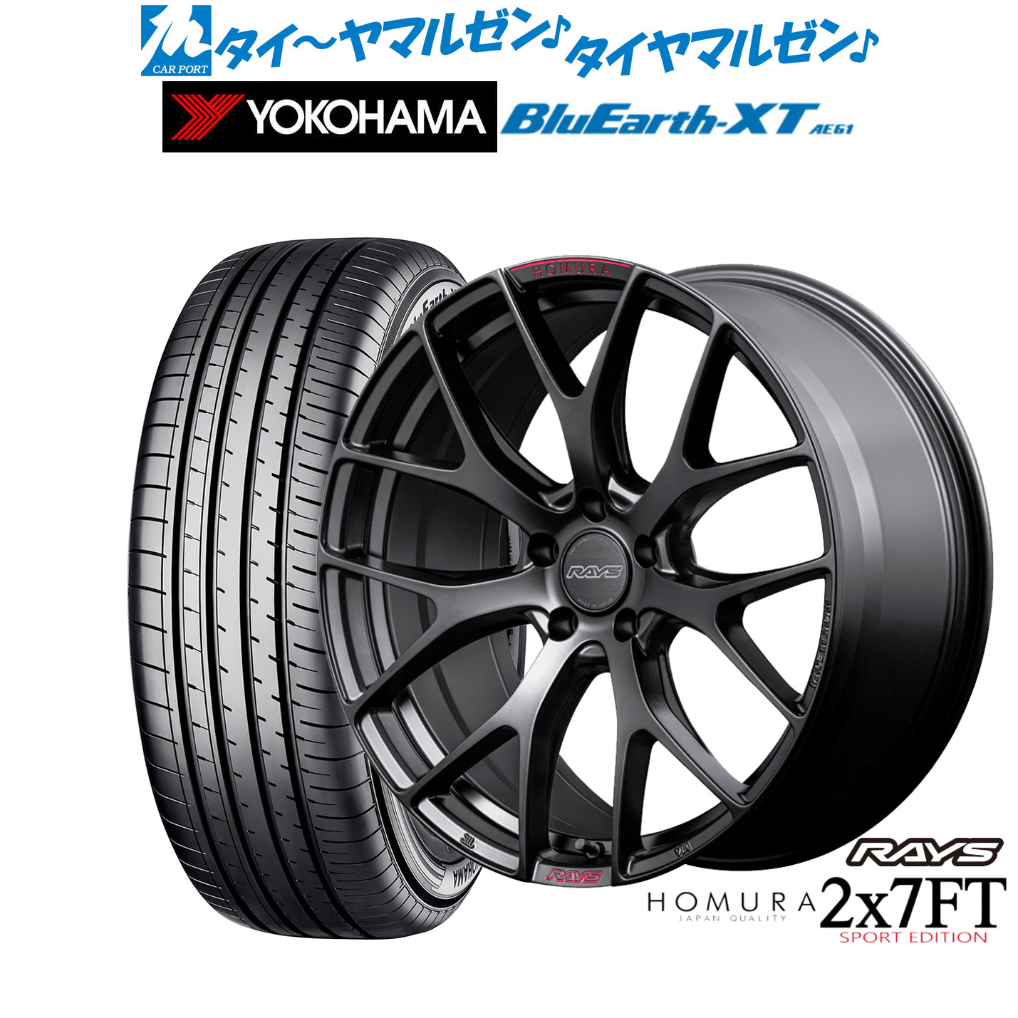 新品 サマータイヤ ホイール4本セット レイズ HOMURA ホムラ 2×7 FT SPORT EDITION 18インチ 7.5J ヨコハマ BluEarth ブルーアース XT (AE61) 225/50R18
