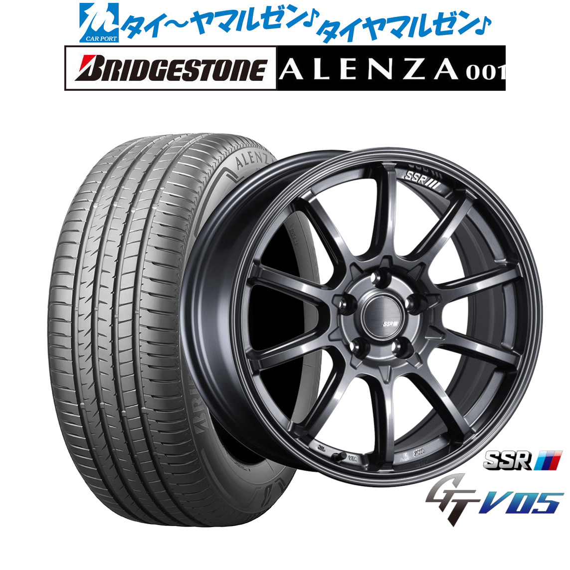 新品 サマータイヤ ホイール4本セット タナベ SSR GT V05 18インチ 7.5J ブリヂストン ALENZA アレンザ 001 225/55R18