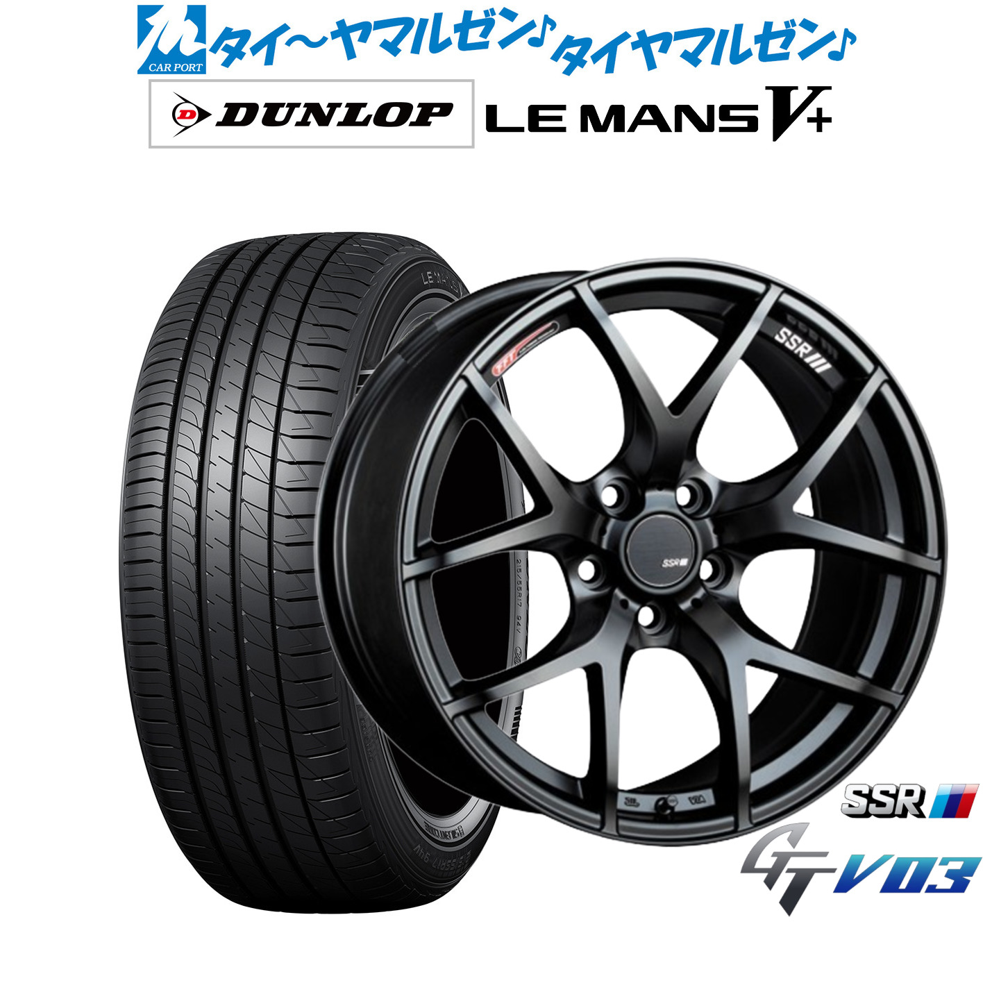 新品 サマータイヤ ホイール4本セットタナベ SSR GT V0318インチ 7.5Jダンロップ LEMANS ルマン V+ (ファイブプラス)225/40R18｜カーポートマルゼン 店