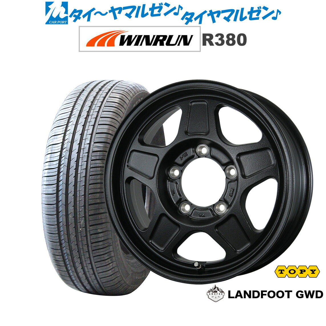[ﾏﾗｿﾝ期間]P最大42倍&ｸｰﾎﾟﾝ配布 新品 サマータイヤ ホイール4本セット トピー ランドフット GWD 16インチ 5.5J WINRUN ウインラン R380 215/65R16