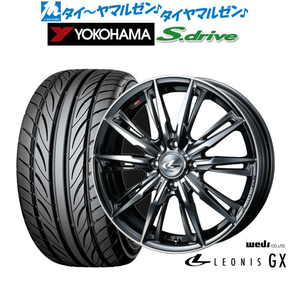 [18日]割引クーポン配布 新品 サマータイヤ ホイール4本セット ウェッズ レオニス GX 16インチ 5.0J ヨコハマ DNA S.drive ドライブ (ES03/ES03N) 165/40R16