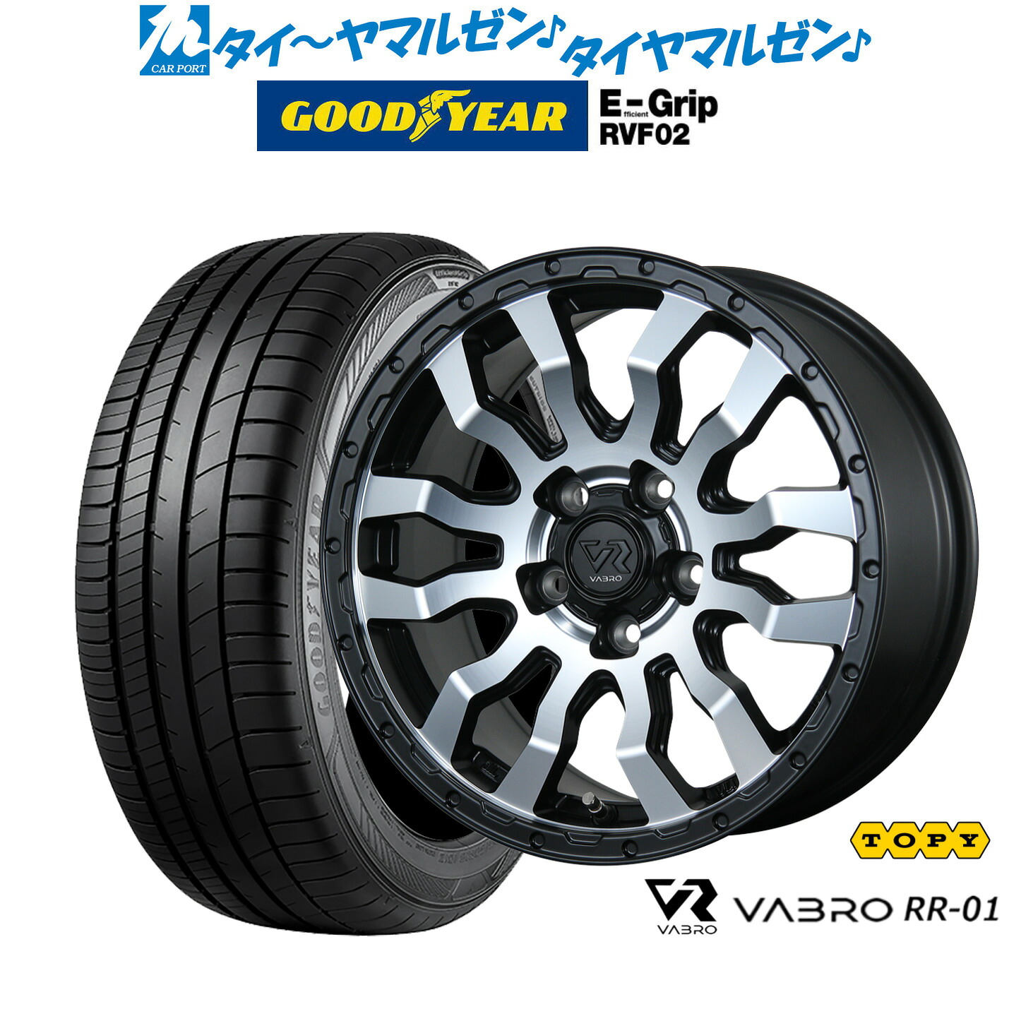 新品 サマータイヤ ホイール4本セット トピー ヴァブロ RR-01 16インチ 7.0J グッドイヤー エフィシエント グリップ RVF02 215/65R16
