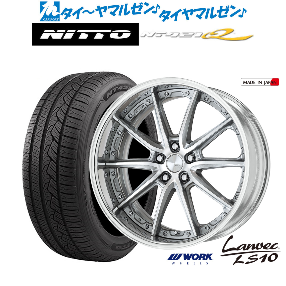 新品 サマータイヤ ホイール4本セットワーク ランベック LS1020インチ 8.5JNITTO NT421Q 265/50R20|カーポートマルゼン 店