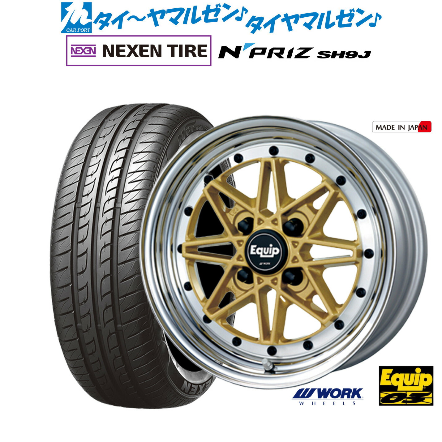 楽天市場】(4本セット) 15×5.5J +35 4/100 EQUIP 03(エクイップ
