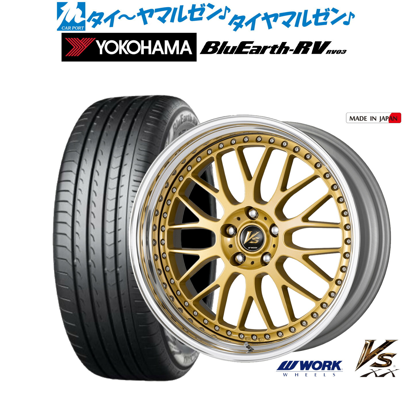 [ﾏﾗｿﾝ期間]P最大42倍&ｸｰﾎﾟﾝ配布 新品 サマータイヤ ホイール4本セット ワーク VS XX 19インチ 8.0J ヨコハマ BluEarth ブルーアース RV03(RV-03) 245/40R19