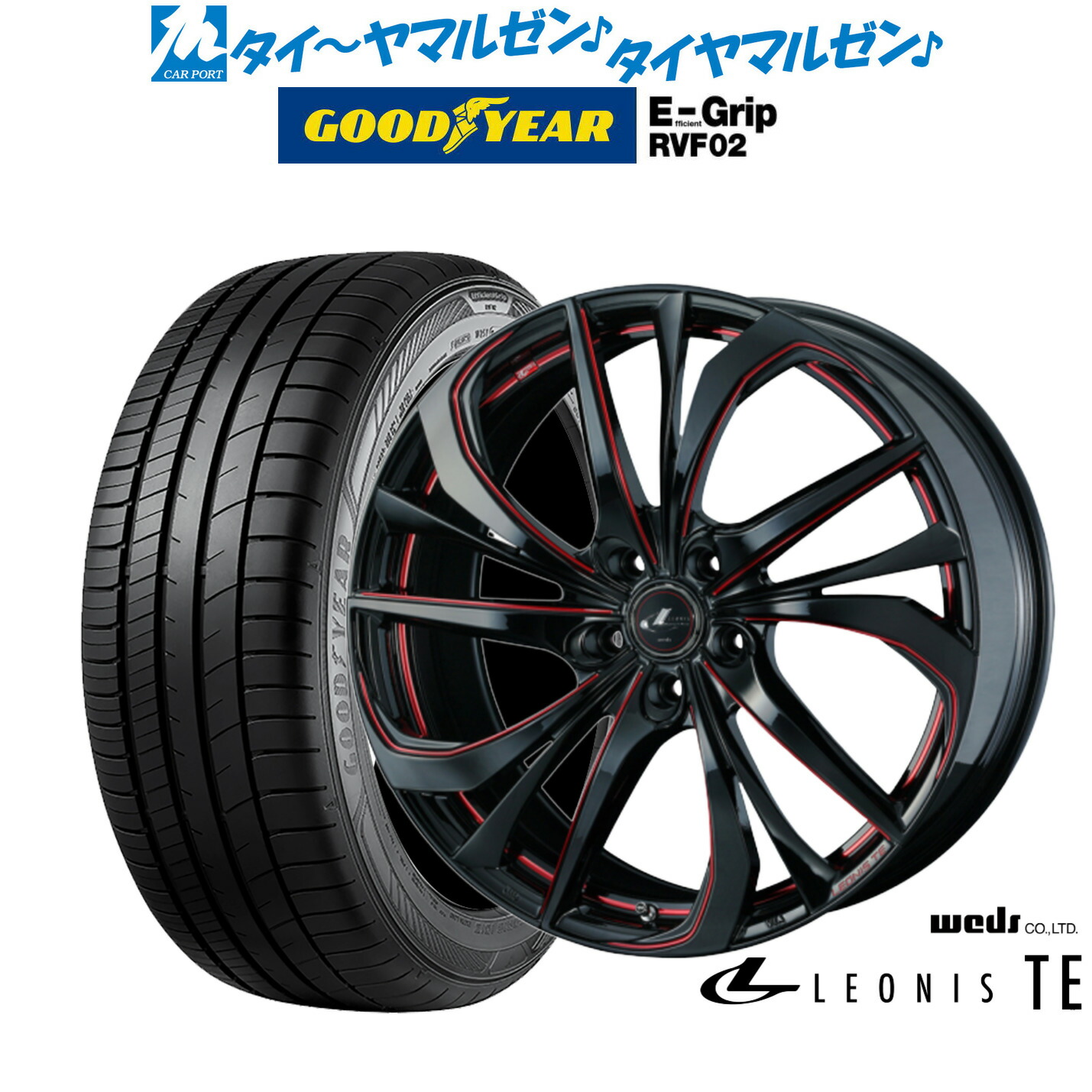 新品 サマータイヤ ホイール4本セット ウェッズ レオニス TE 17インチ 7.0J グッドイヤー エフィシエント グリップ RVF02 205/50R17