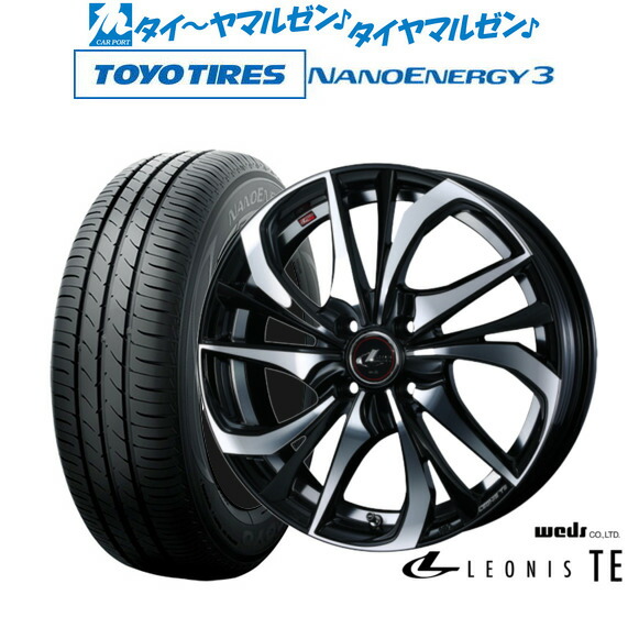 新品 サマータイヤ ホイール4本セット ウェッズ レオニス TE 16インチ 5.0J トーヨータイヤ NANOENERGY ナノエナジー 3 165/50R16