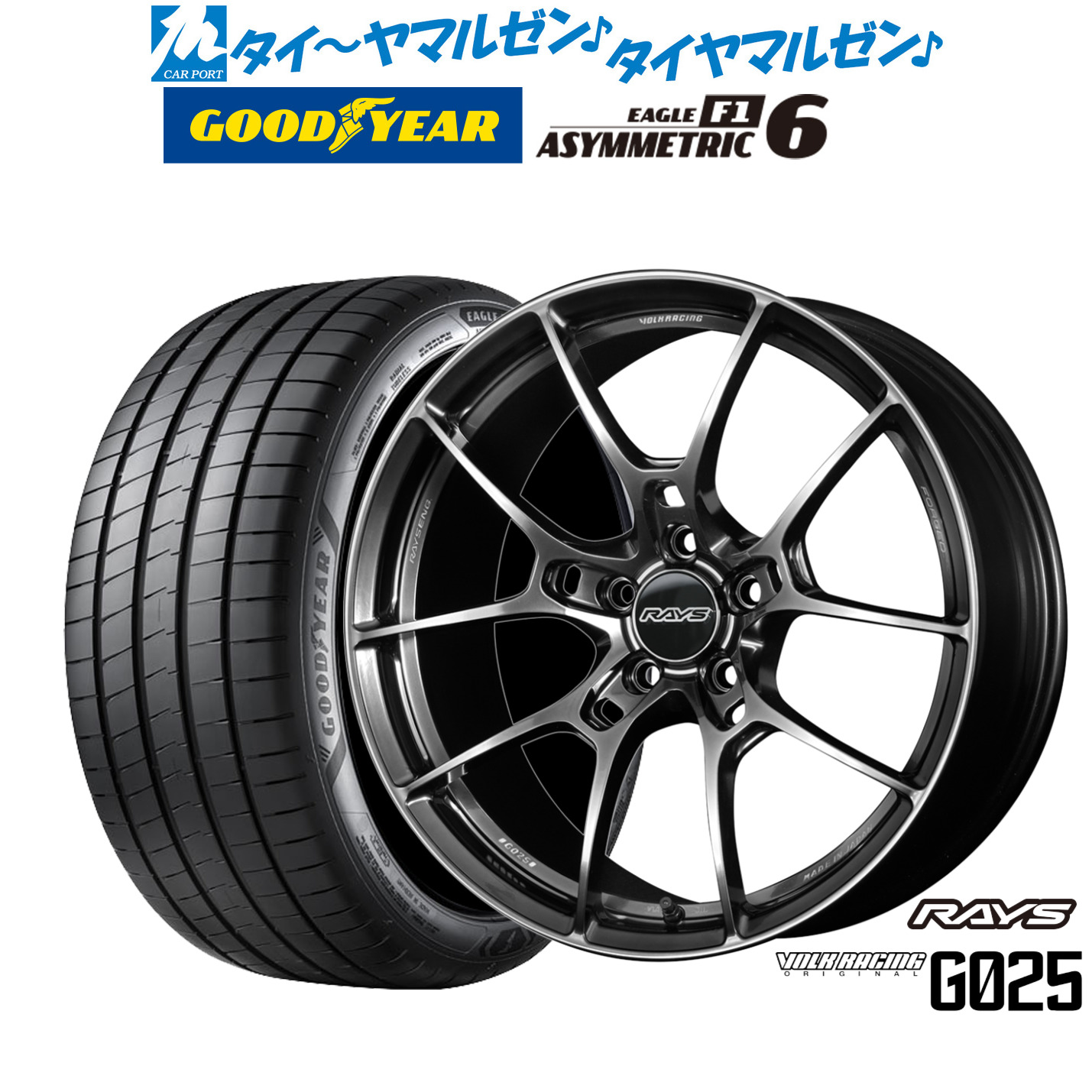 [ﾏﾗｿﾝ期間]P最大42倍&ｸｰﾎﾟﾝ配布 新品 サマータイヤ ホイール4本セット レイズ ボルクレーシング G025 18インチ 7.5J グッドイヤー イーグル F1 アシメトリック6 225/40R18