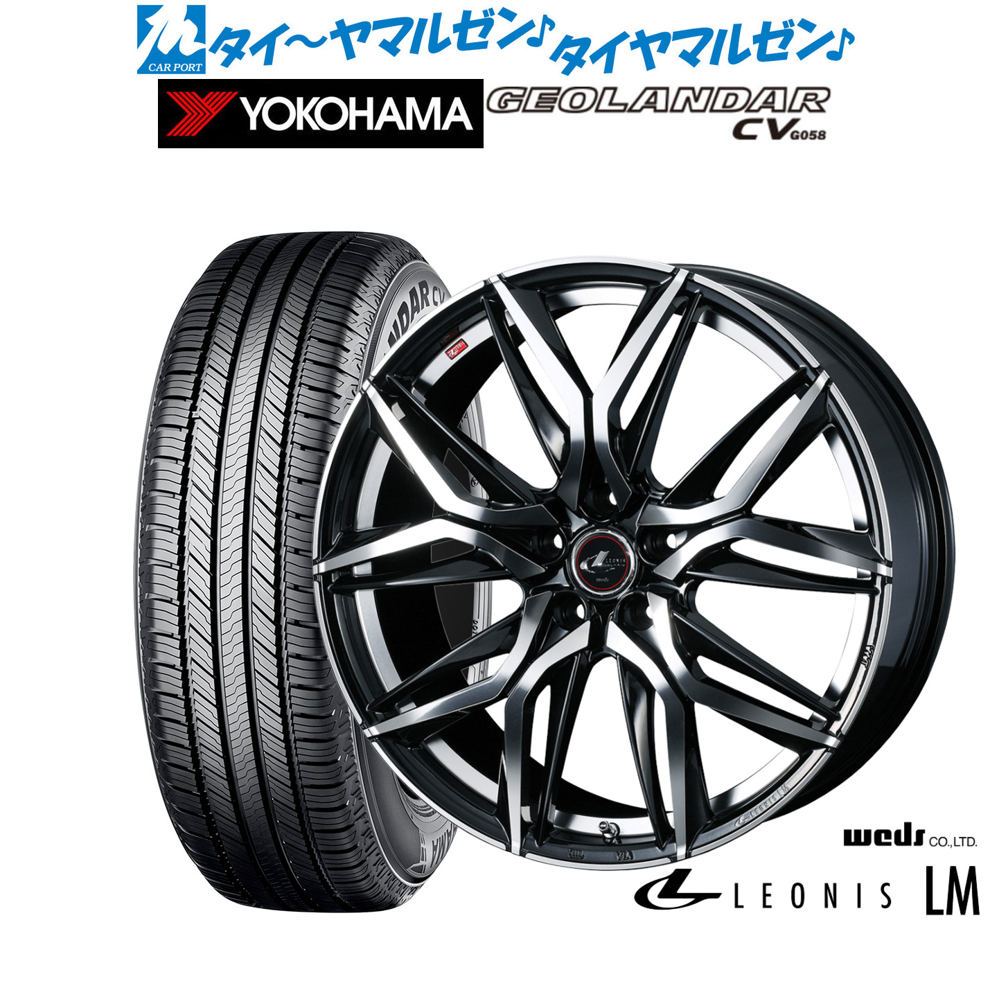 [ﾏﾗｿﾝ期間]P最大42倍&ｸｰﾎﾟﾝ配布 新品 サマータイヤ ホイール4本セット ウェッズ レオニス LM 18インチ 7.0J ヨコハマ GEOLANDAR ジオランダー CV (G058) 215/55R18