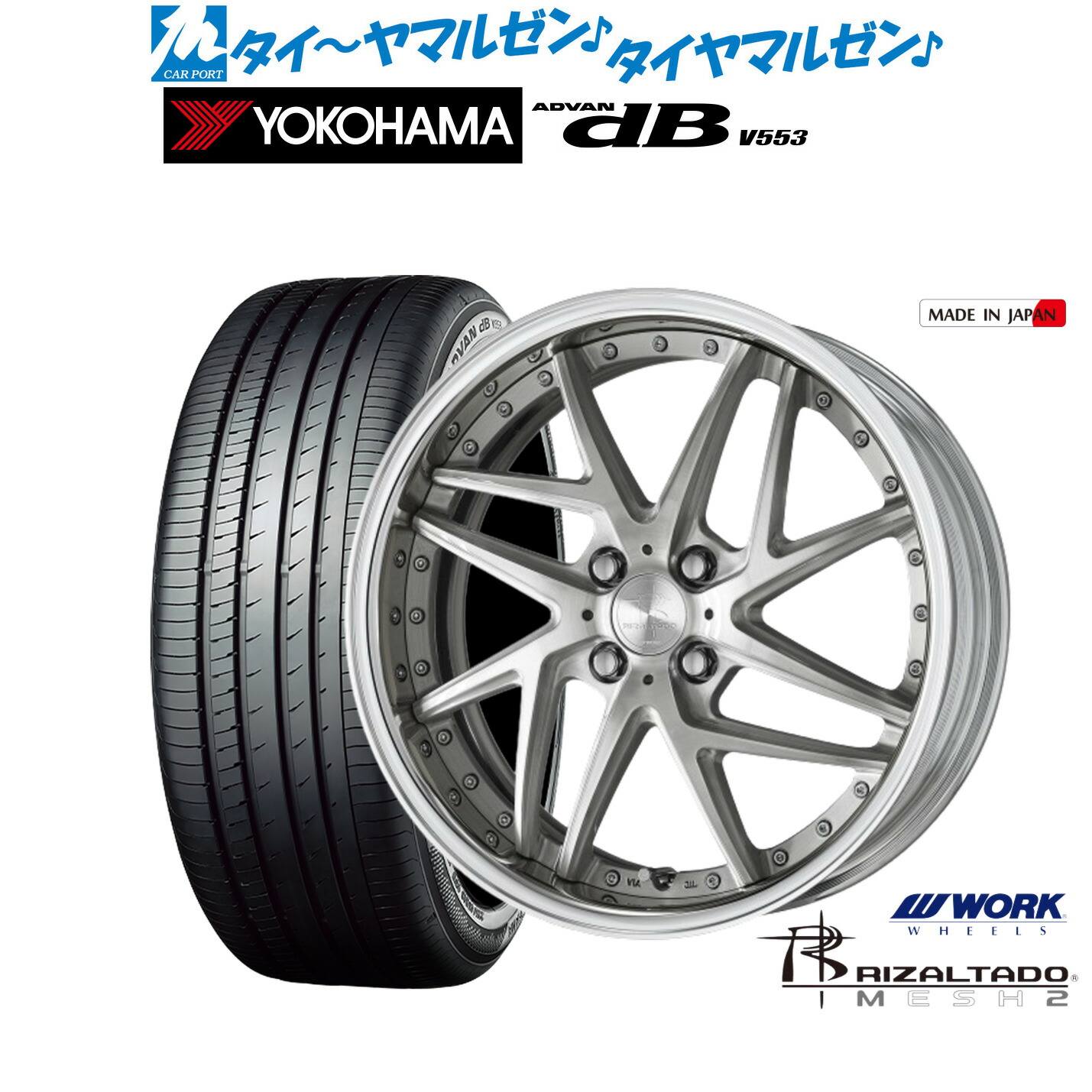 [ﾏﾗｿﾝ期間]P最大42倍&ｸｰﾎﾟﾝ配布 新品 サマータイヤ ホイール4本セット ワーク リザルタード メッシュ2 17インチ 7.0J ヨコハマ ADVAN アドバン dB(V553) 215/45R17 151,900円