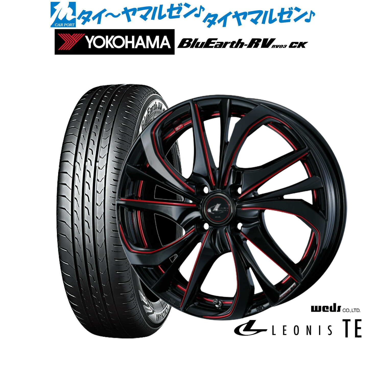 新品 サマータイヤ ホイール4本セットウェッズ レオニス TE15インチ 4.5Jヨコハマ BluEarth ブルーアース RV03CK(RV-03CK)165/65R15|カーポートマルゼン 店
