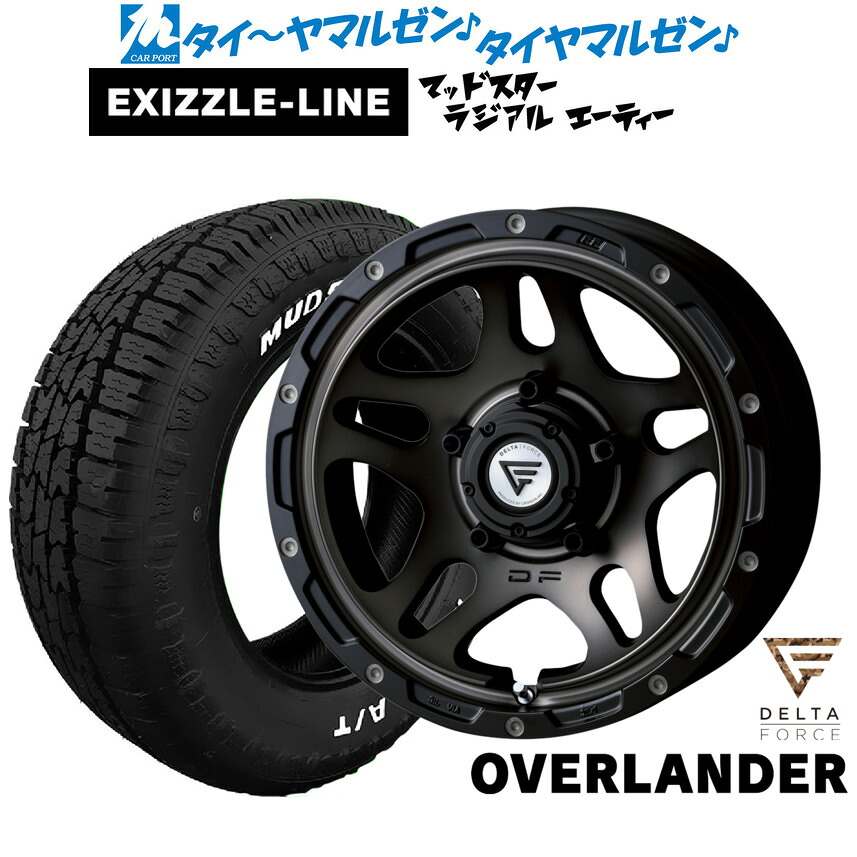 [18日]割引クーポン配布 新品 オフロードタイヤ ホイール4本セット FORCE デルタフォース OVERLANDER(オーバーランダー) 16インチ 6.0J エクシズルライン MUDSTAR マッドスター RADIAL ラジアル A/T 215/65R16