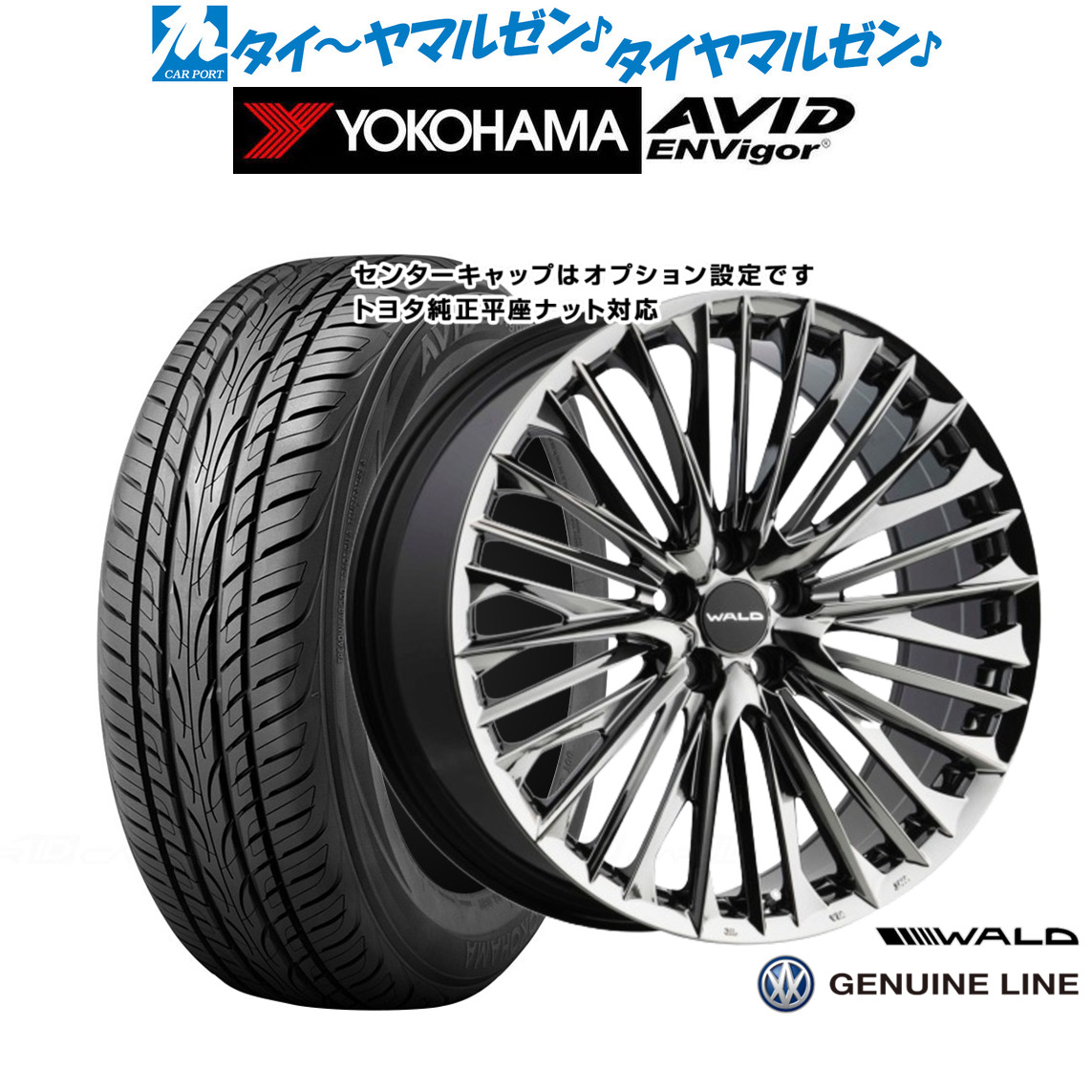 楽天市場】新品 サマータイヤ ホイール4本セットWALD ヴァルド