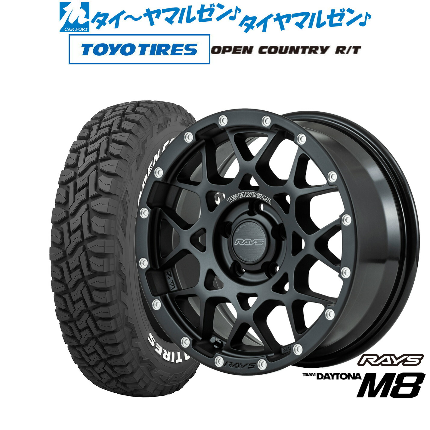 [マラソン期間]割引クーポン配布新品 オフロードタイヤ ホイール4本セットレイズ チームデイトナ M816インチ 7.0Jトーヨータイヤ OPEN COUNTRY オープンカントリー RT 235/70R16｜カーポートマルゼン 店