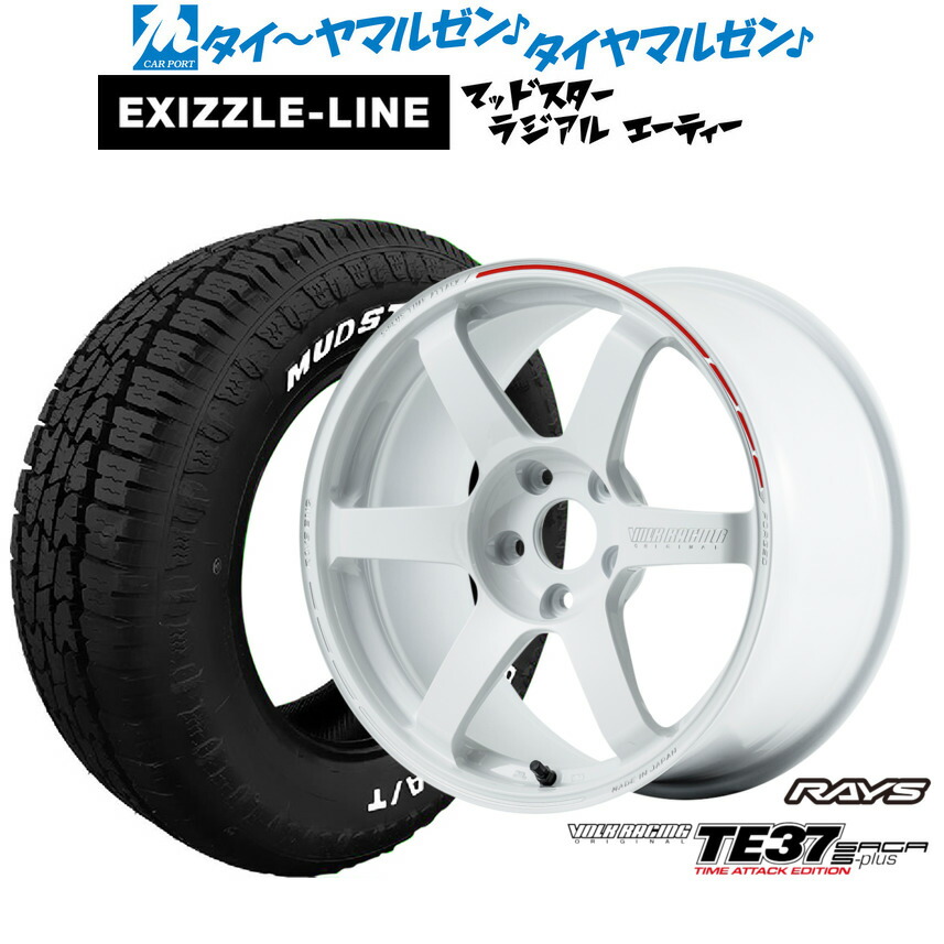 [マラソン期間]割引クーポン配布 新品 オフロードタイヤ ホイール4本セット レイズ ボルクレーシング TE37 サーガ S-plus TIME ATTACK EDITION 18インチ 7.5J エクシズルライン MUDSTAR マッドスター RADIAL ラジアル A/T 225/55R18