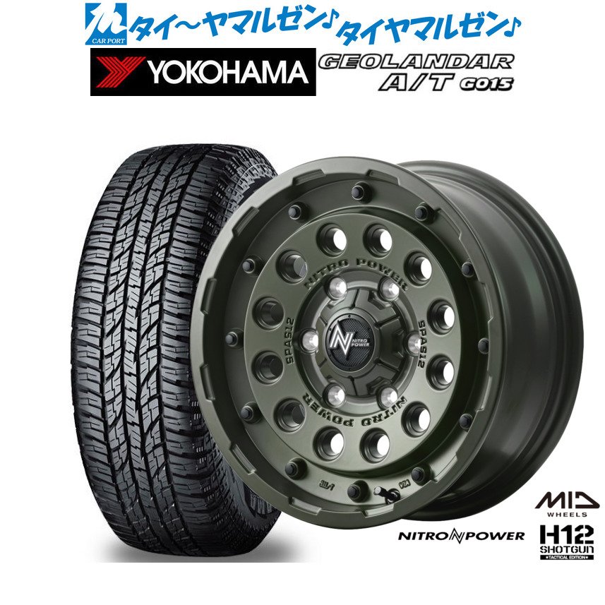 新品 オフロードタイヤ ホイール4本セット MID ナイトロパワー H12 ショットガン タクティカルエディション 16インチ 6.5J ヨコハマ GEOLANDAR ジオランダー AT(G015) 215/65R16