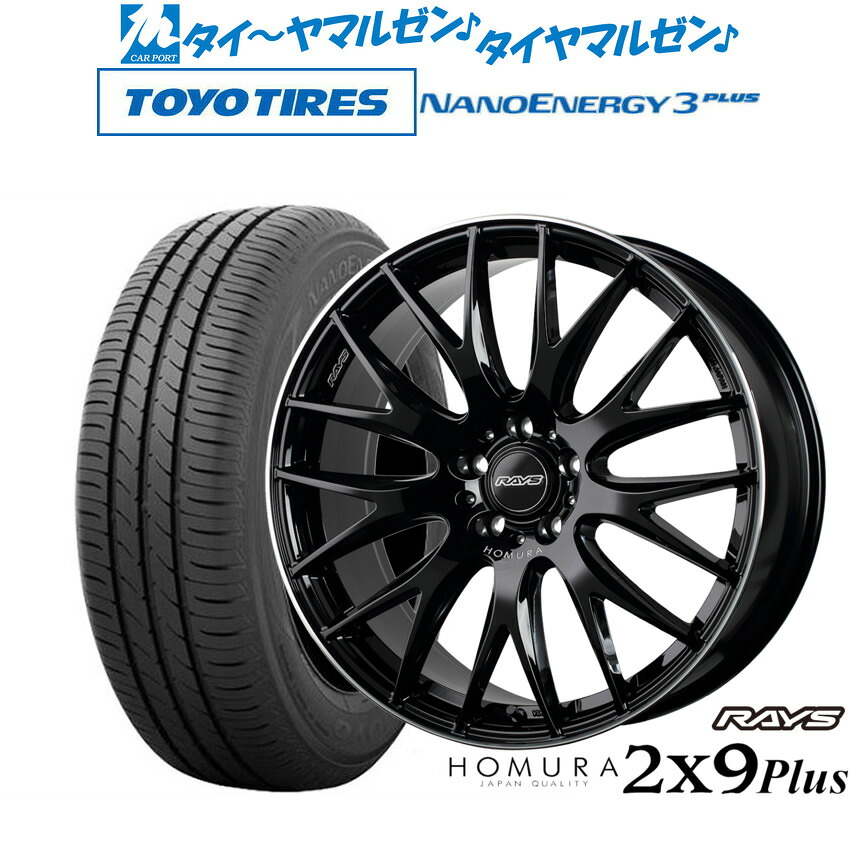 [ﾏﾗｿﾝ期間]P最大42倍&ｸｰﾎﾟﾝ配布 新品 サマータイヤ ホイール4本セット レイズ HOMURA ホムラ 2×9 Plus 18インチ 7.5J トーヨータイヤ NANOENERGY ナノエナジー 3プラス 225/45R18