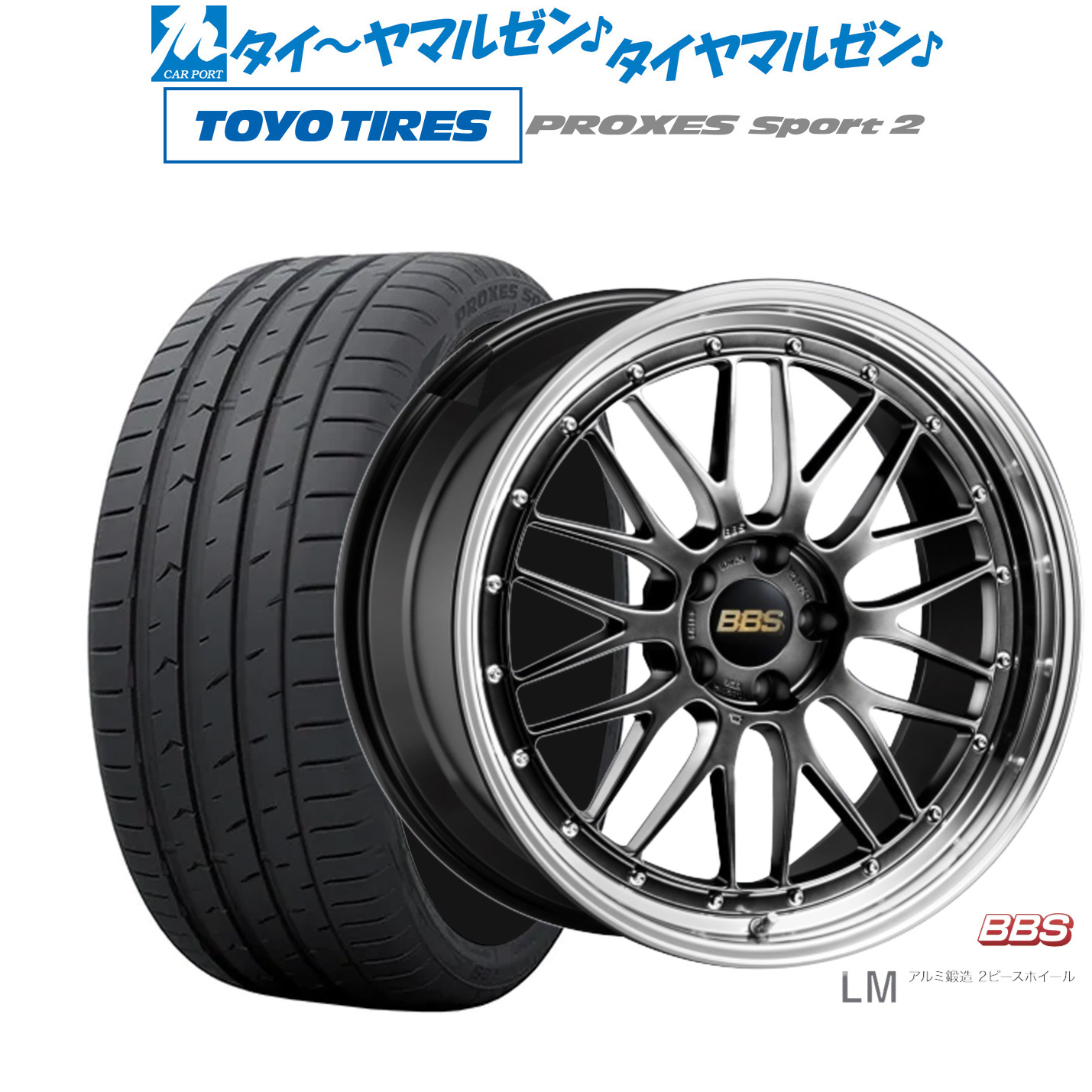夏タイヤ ホイール4本セット 235/50R18 ダンロップ エナセーブ RV505 ブランドルライン レツィオ 18インチ 夏タイヤ ホイール4本セット 235⁄50R18 ダンロップ エナセーブ RV505