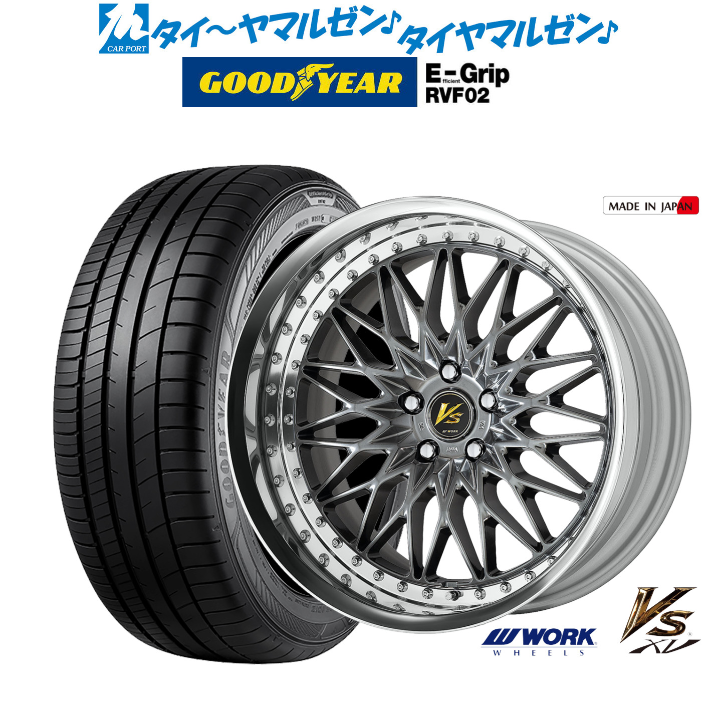 [ﾏﾗｿﾝ期間]P最大42倍&ｸｰﾎﾟﾝ配布 新品 サマータイヤ ホイール4本セット ワーク VS XV 20インチ 8.5J グッドイヤー エフィシエント グリップ RVF02 245/40R20