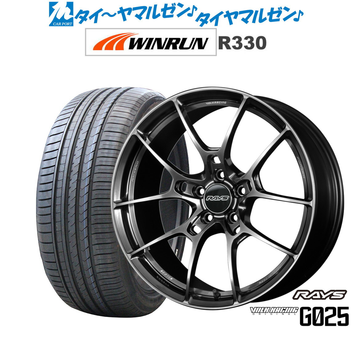 [ﾏﾗｿﾝ期間]P最大42倍&ｸｰﾎﾟﾝ配布 新品 サマータイヤ ホイール4本セット レイズ ボルクレーシング G025 18インチ 8.0J WINRUN ウインラン R330 225/55R18