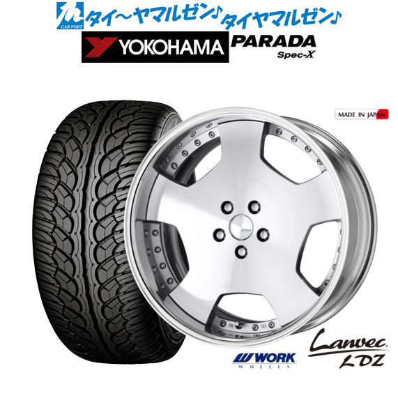 新品 サマータイヤ ホイール4本セットワーク ランベック LDZ20インチ 8.5Jヨコハマ PARADA パラダ Spec-X255/40R20|カーポートマルゼン 店
