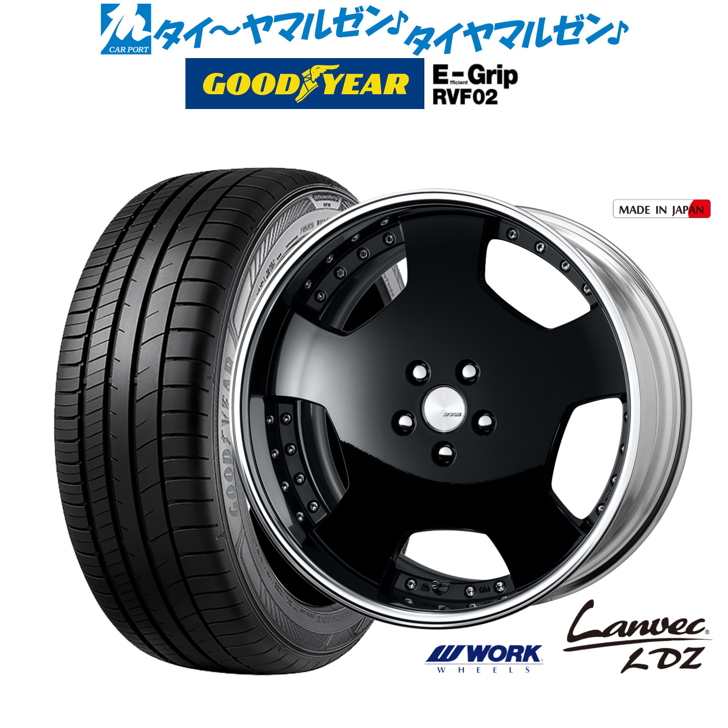 新品 サマータイヤ ホイール4本セット ワーク ランベック LDZ 19インチ 8.0J グッドイヤー エフィシエント グリップ RVF02 245/40R19