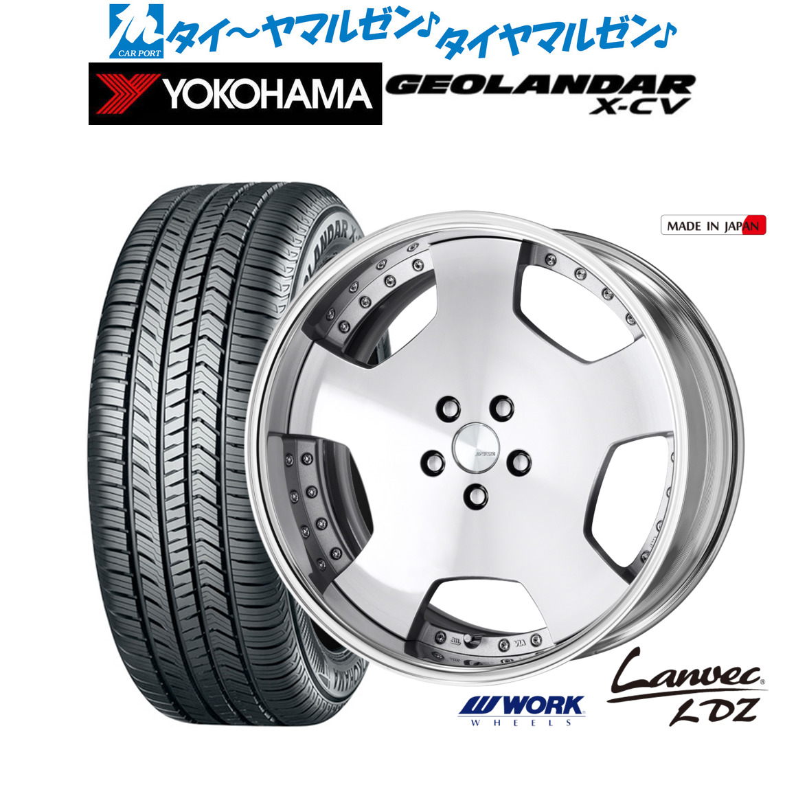 [ﾏﾗｿﾝ期間]P最大42倍&ｸｰﾎﾟﾝ配布 新品 サマータイヤ ホイール4本セット ワーク ランベック LDZ 20インチ 8.5J ヨコハマ GEOLANDAR ジオランダー X-CV (G057) 255/50R20