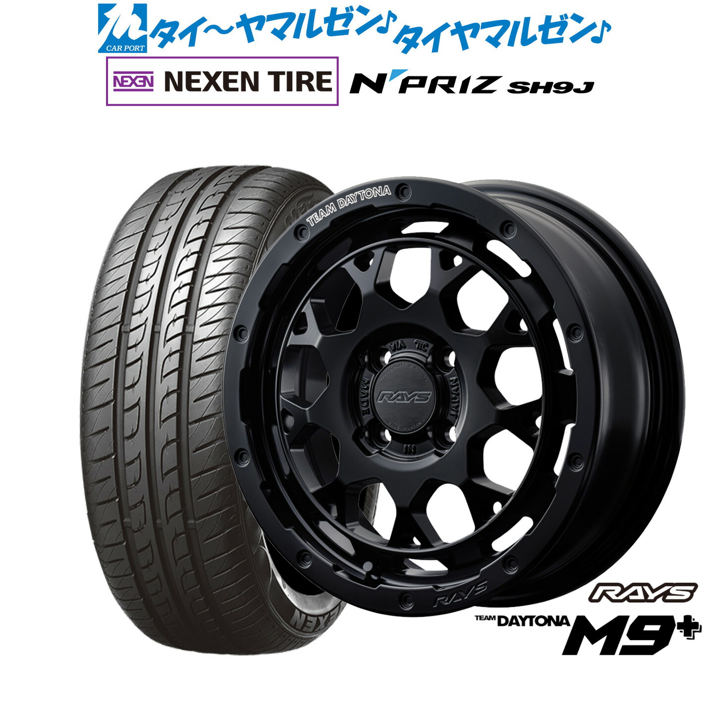 [18日]割引クーポン配布 新品 サマータイヤ ホイール4本セット レイズ チームデイトナ M9+ 15インチ 5.0J NEXEN ネクセン N priz SH9J 165/55R15