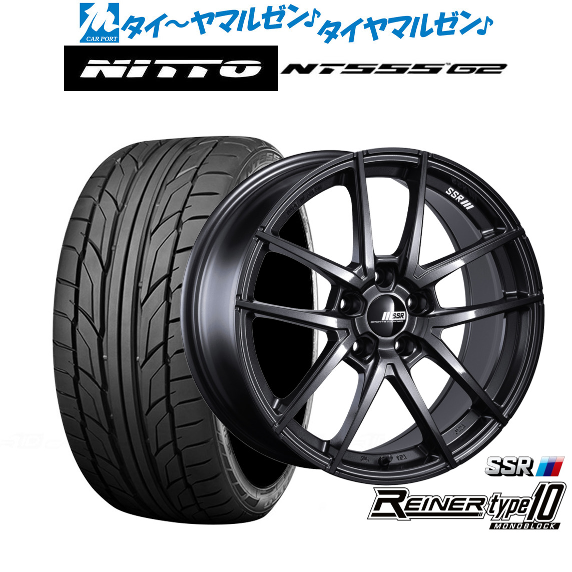 新品 サマータイヤ ホイール4本セットタナベ SSR ライナー タイプ10 モノブロック18インチ 7.5JNITTO NT555 G2 215/40R18｜カーポートマルゼン 店