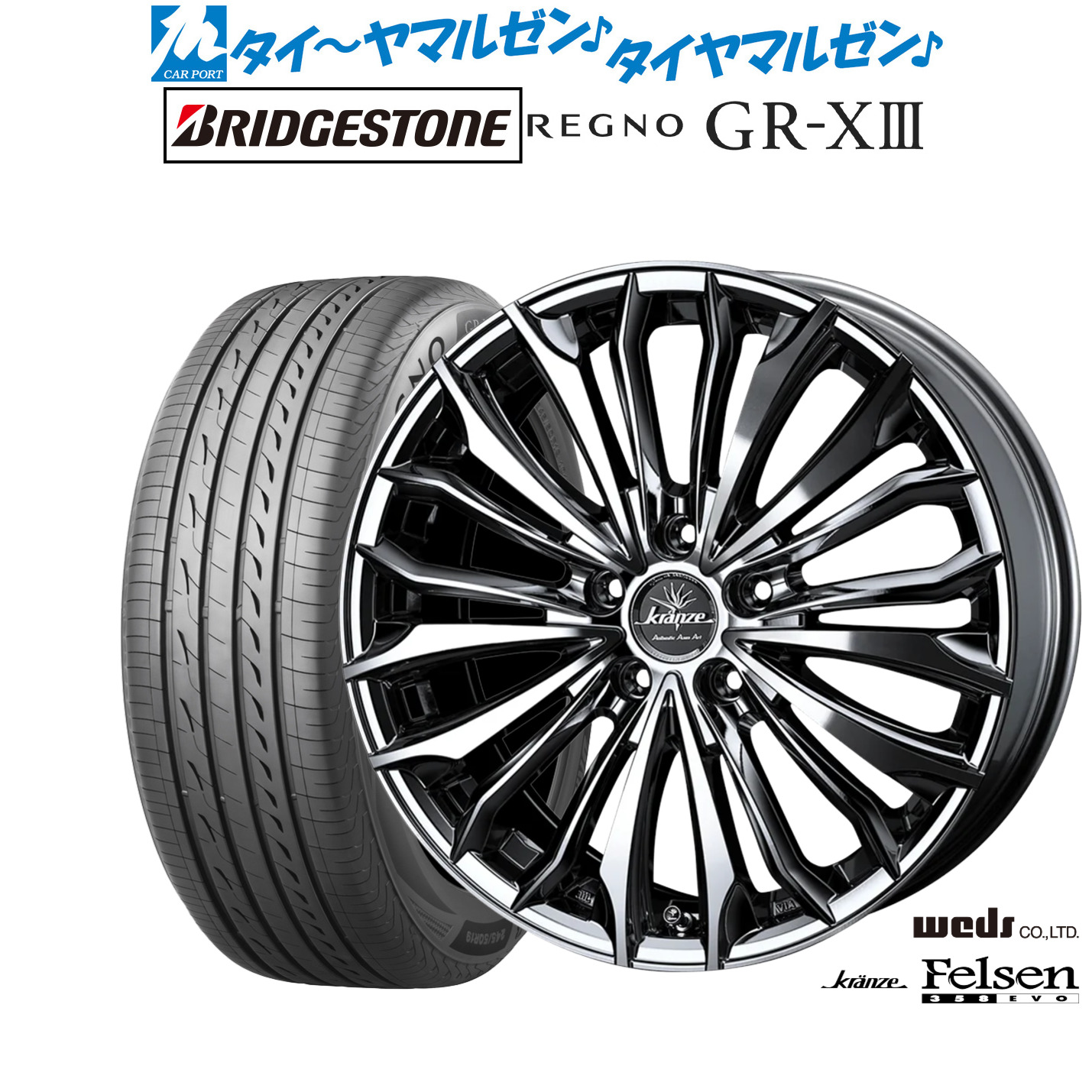 楽天市場】新品 サマータイヤ ホイール4本セットBADX ロクサーニ