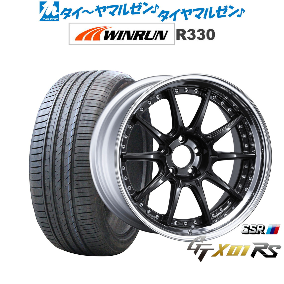 [ﾏﾗｿﾝ期間]P最大42倍&ｸｰﾎﾟﾝ配布 新品 サマータイヤ ホイール4本セット タナベ SSR GT X01 RS 20インチ 8.5J WINRUN ウインラン R330 245/45R20