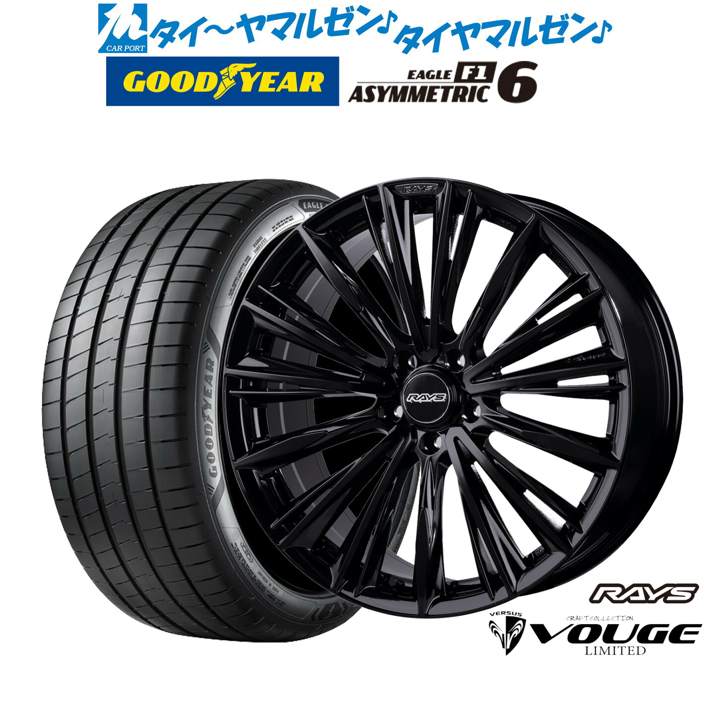 新品 サマータイヤ ホイール4本セット レイズ ベルサス ストラテジーア CRAFT COLLECTION ヴォウジェ 2223LIMITED 19インチ 8.0J グッドイヤー イーグル F1 アシメトリック6 225/45R19