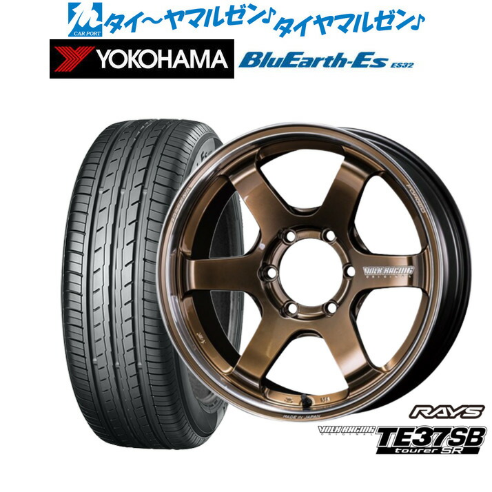 新品 サマータイヤ ホイール4本セットレイズ ボルクレーシング TE37 SB ツアラーSR17インチ 6.5Jヨコハマ BluEarth-ES ブルーアースイーエス ES32215/60R17|カーポートマルゼン 店
