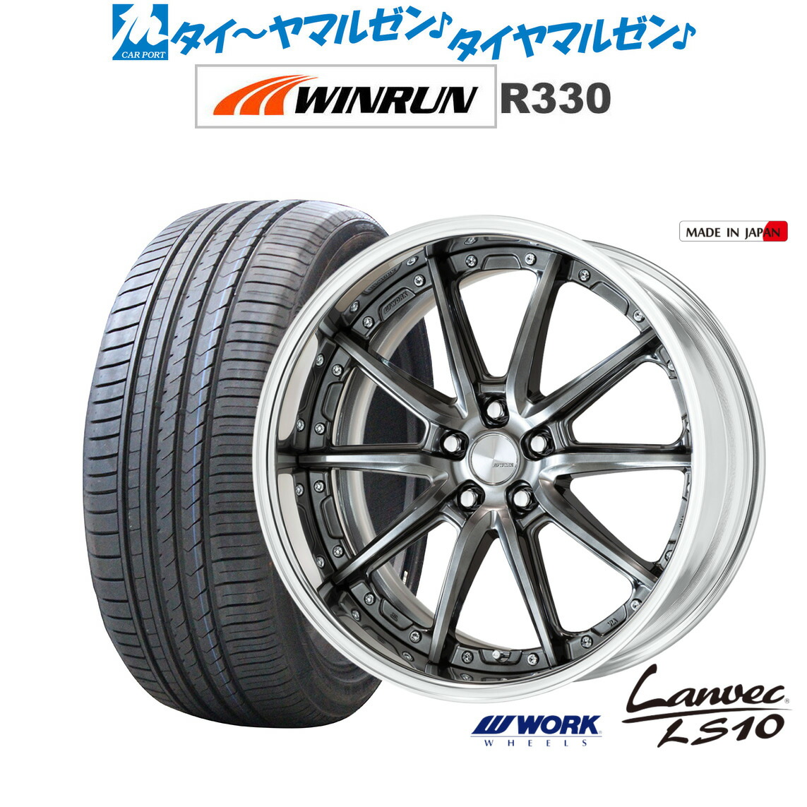 楽天市場】[3/1]ストアポイント5倍！新品 サマータイヤ ホイール4本 