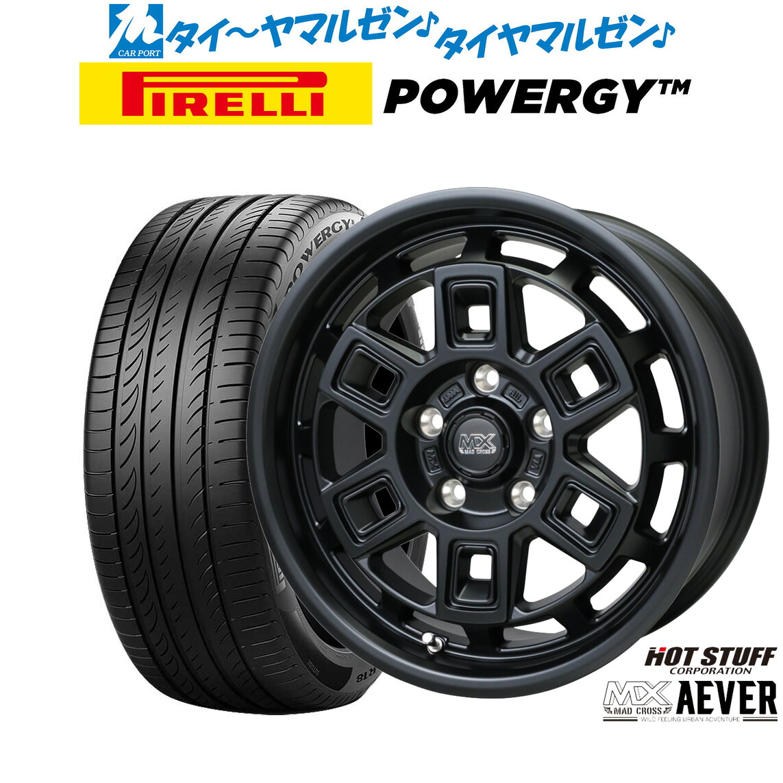 [ﾏﾗｿﾝ期間]P最大42倍&ｸｰﾎﾟﾝ配布 新品 サマータイヤ ホイール4本セット ホットスタッフ マッドクロス アイヴァー 16インチ 7.0J ピレリ POWERGY (パワジー) 205/65R16