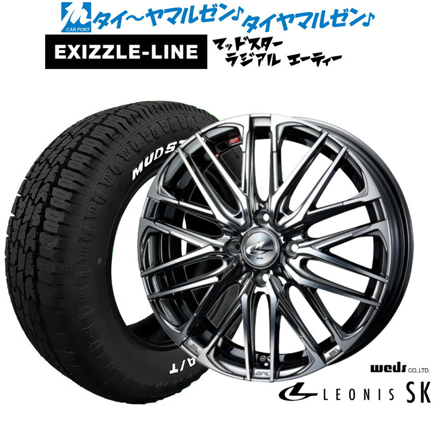[ﾏﾗｿﾝ期間]P最大42倍&ｸｰﾎﾟﾝ配布 新品 サマータイヤ ホイール4本セット ウェッズ レオニス SK 16インチ 6.0J エクシズルライン MUDSTAR マッドスター RADIAL(ラジアル) A/T 215/65R16